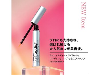 アクエリエス(Aquarius)/リニューアルしました♪