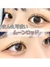 【人気ロッド】 ムーンロッド /アイシャンプー&コーティング付き￥5,500