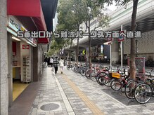 エッセンシャル 南海難波店(ESSENTIAL)/道案内