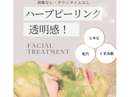 薫風 大阪豊中店の写真
