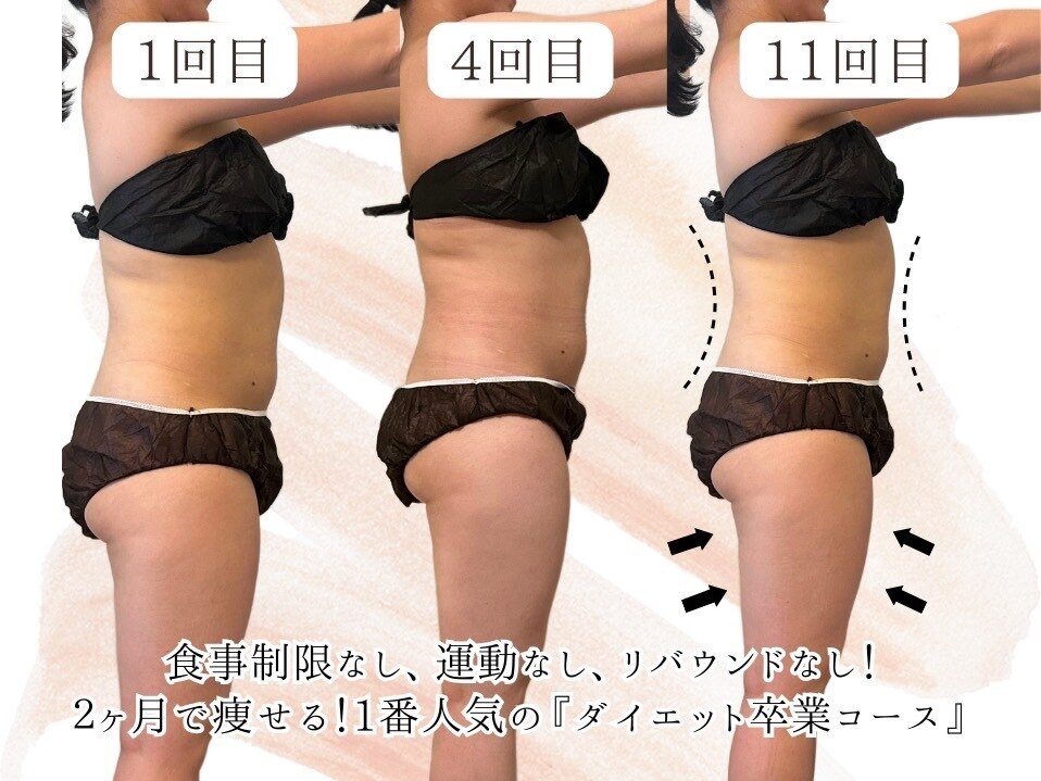 ヨサパーク モコ 蔵前(YOSA PARK moco)｜ホットペッパービューティー