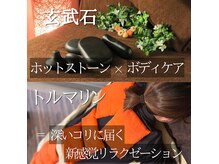 コリニック 香椎店