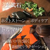 コリニック 香椎店