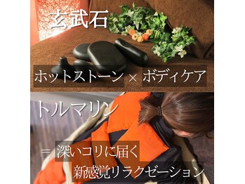 コリニック 香椎店