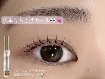 プラスアイ 武蔵小杉店/まつ毛パーマ Uカール