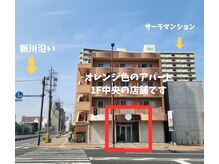 脱毛サロン ベル(Bell)/店舗外観