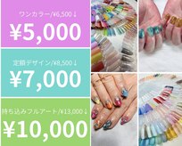 サロンパルヨン ヘアー アンド ネイル(SALON paljon Hair&Nail)