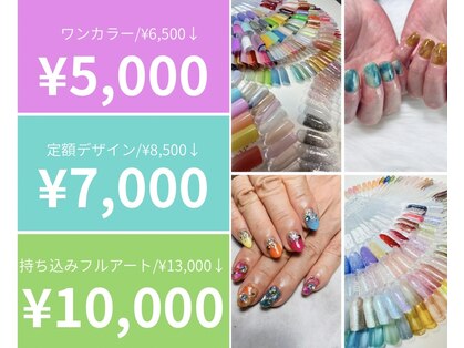 サロンパルヨン ヘアー アンド ネイル(SALON paljon Hair&Nail)の写真