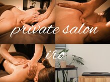 イロ(iro)の雰囲気(お一人様サロン)