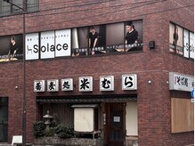 サラス 神田小川町店(Solace)の雰囲気(【26年4月NEWOPEN】大人気リラクゼーションサロンが新店OPEN!!)