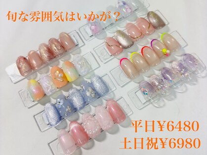 爪処 中野坂上の写真