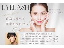 ル シェルシェ 銀座