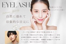 ル シェルシェ 銀座