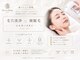 リュクスアンドコー 上田店(Luxe&co.)の写真