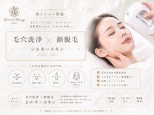 リュクスアンドコー 上田店(Luxe&co.)