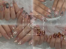 リテ(Rite)