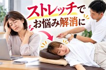 Nストレッチ