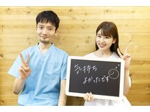 横浜駅きた西整体院/全身整体/肩こり/腰痛/骨盤矯正