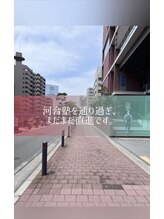 サロンドダブリュ 横浜店(salon de W)/8.河合塾の前も直進します