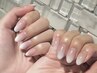 【HAND】グラデーション（ベースカラー有り）7,260円（税込）