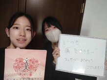 ヴィオーデ 二子玉川店/二子玉川で小顔矯正と骨盤矯正♪