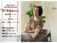 ミアルーチェ(Mialuce)