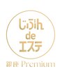 じぶんdeエステ 銀座Premium店/じぶんdeエステ銀座Premium店