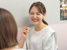 【最速で結果に◎】イベント直前で最速で結果を出したい方の相談クーポン♪