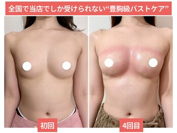 サロンドローヴ(Salon de LOAVE)