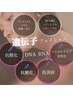 【肌質改善】遺伝子フェイシャル☆肌の細胞から即変化　60分￥8,000→￥6,500