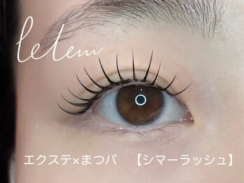 フェリム SOCOLAクロス塚口店(felim)/シマーラッシュ