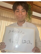 サロン インプルーブ(Salon Improve)/男性の方はご紹介者様限定です。