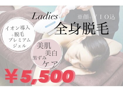 ペルレ(Perle)の写真