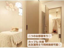 完全予約制/お部屋が二つあるのでペアでのご来店も◎