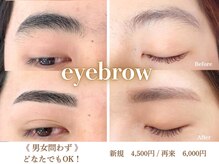グランシュ クアトロ 水戸店(GranCieux×QUATRO)