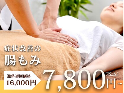 おなかちゃん 大阪本町店の写真