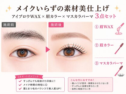 まつげ屋リュ( Ly)の写真