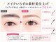 まつげ屋リュ( Ly)の写真