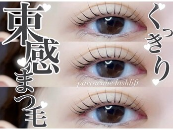 シーンスタジオ 金山店(SSIN STUDIO)/まつ毛パーマ&眉毛サロン 金山