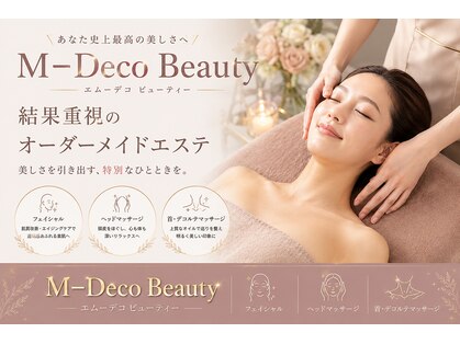 エムデコビューティ(M-DecoBeauty)の写真