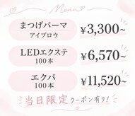 ビューティーサロン アイズ(Beauty  salon Eye's)