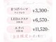 ビューティーサロン アイズ(Beauty  salon Eye's)の写真