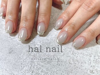 ハルネイル(hal nail)/アレンジフレンチ