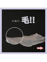 ファウラ(faura:)/マリムーブワックス認定