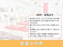 にしぐち鍼灸整骨院 玉串院/ひどい頭痛から解放！…20代女性