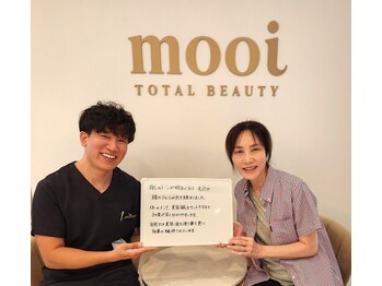 おもいやり鍼灸治療院 モーイ(mooi)/美容鍼と姿勢矯正の喜びの声☆
