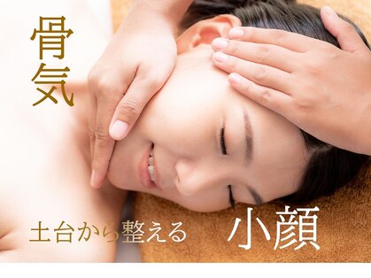 ベルメイク(BELLE MAKE)の写真