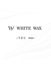 ホワイトワックス 京都四条烏丸(WHITE WAX)/うなじwax