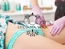 ルシアナワックス(Luciana Wax)