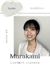 サロンイーエフ 池袋店(salon EF) murakami 